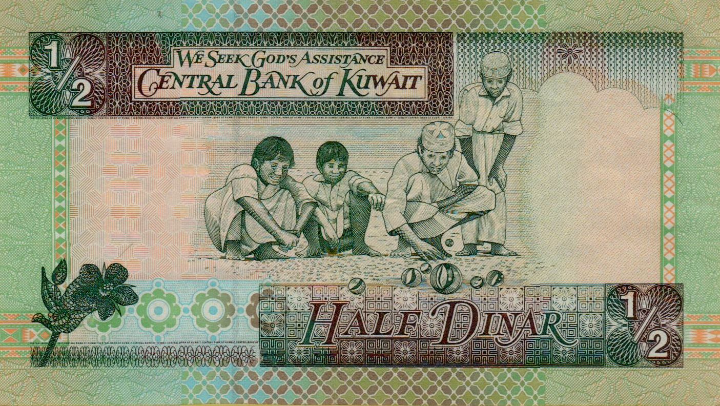 Kuwait ½ 1994 aUNC P-24/a <b>[Rare Signatury]</b>